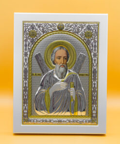Sfântul Apostol Andrei