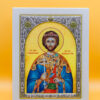 Sfântul Mucenic Emilian